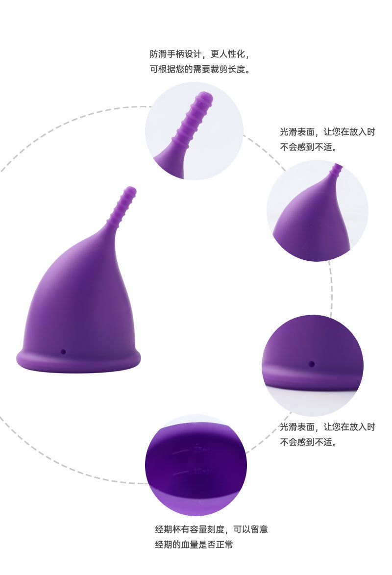 Menstrual cup fits the human body with medical silicone 2pack