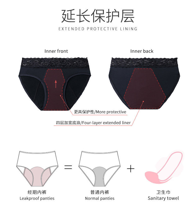 breathable and leak-proof high waist menstrual underwear Middle Flow 3pack