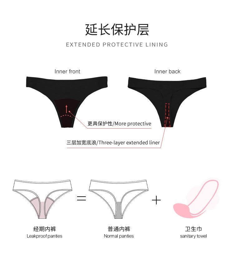 Menstrual underwear thong four-layer absorbent leak-proof Period underwear 5PCS Light Flows