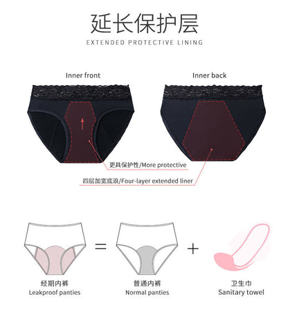 breathable and leak-proof high waist menstrual underwear Middle Flow 3pack