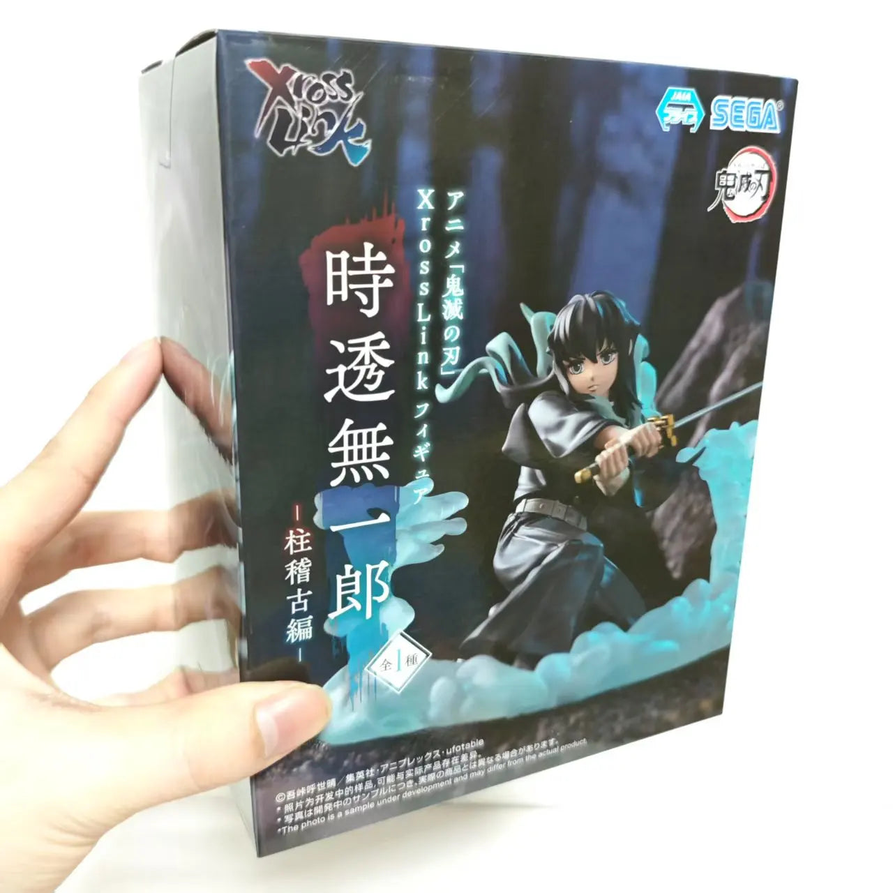 SEGA Demon Slayer: Kimetsu no Yaiba Anime Muichiro Tokito Hashira Training Arc Action Figures Model Figurine Collection