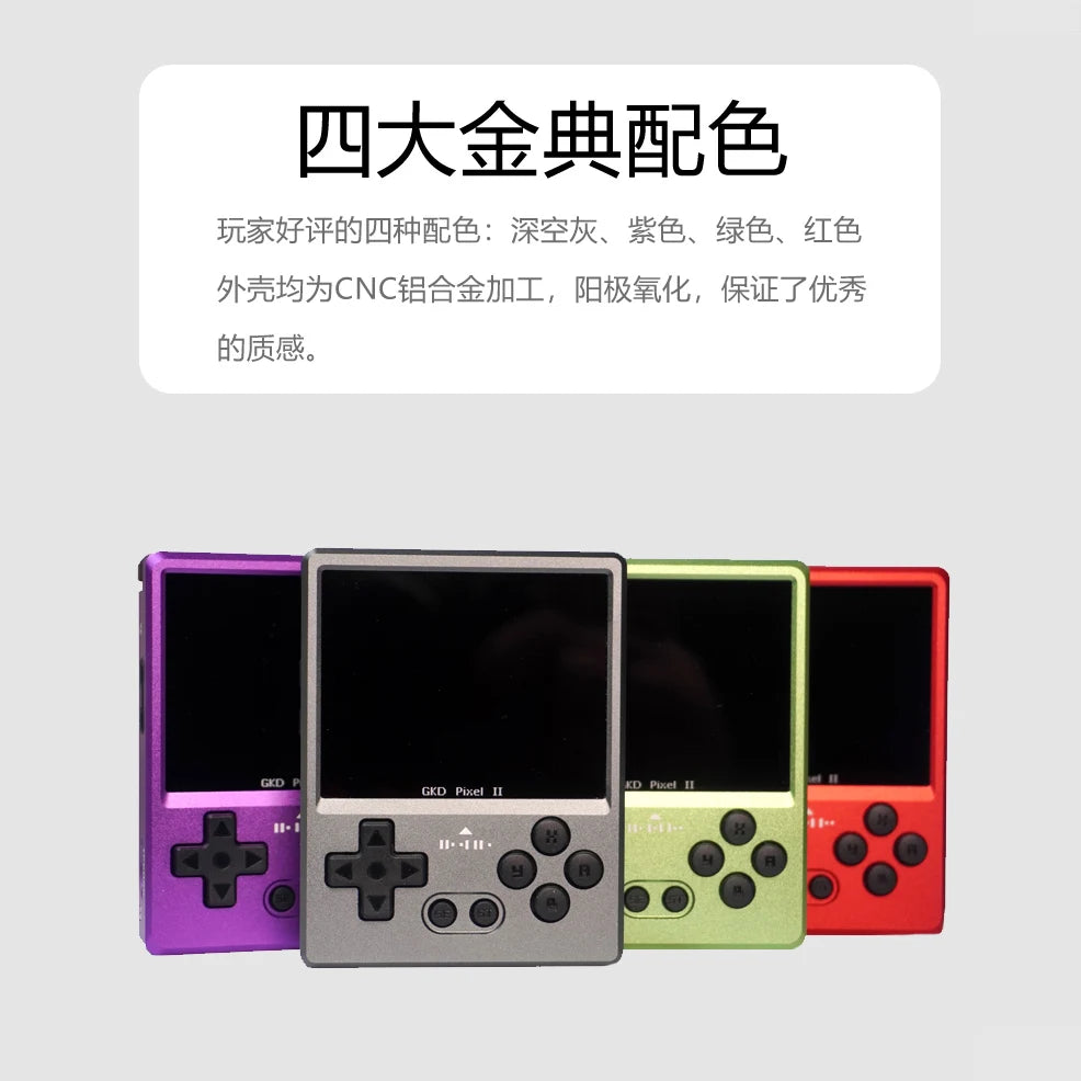 Gkd Pixel 2 Handheld Retro Game Console Portable Mini Game Player 2.4 Inch IPS RK3326S 640x480px Screen Nostalgia CNC Metal Body