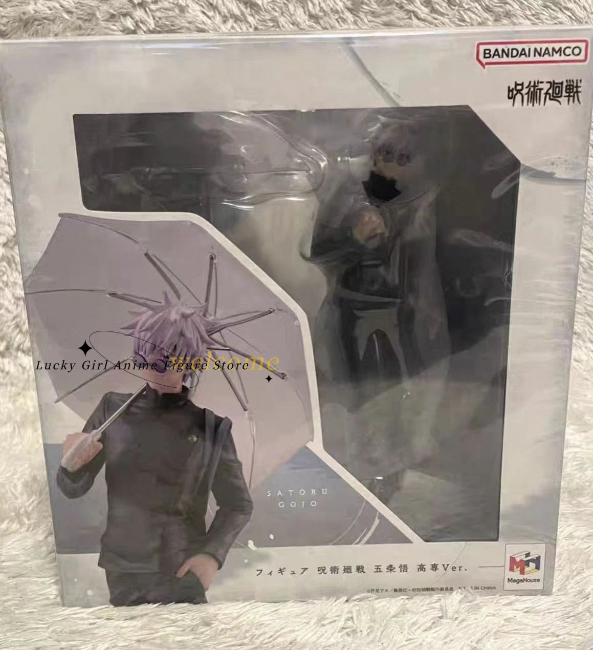 -In Stock Original MegaHouse Jujutsukaisen Satoru Gojo Geto Suguru Technical College Ver. Anime Figures Boys Gifts Collectible