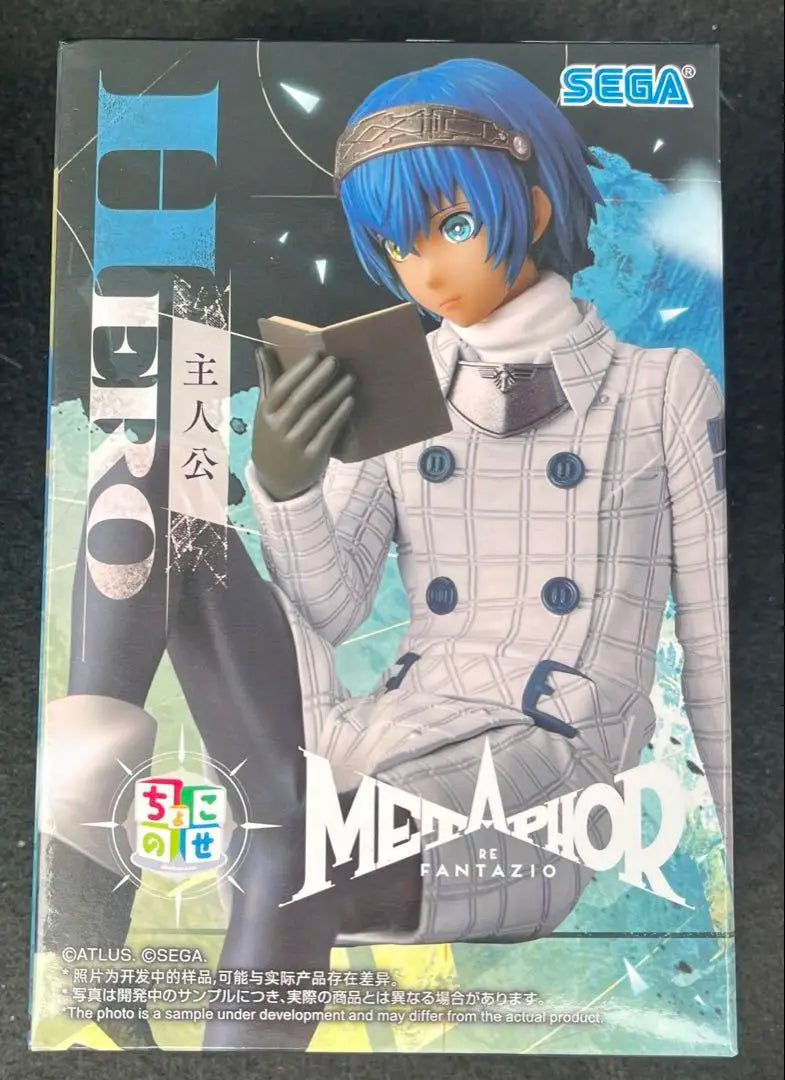 In Stock SEGA PM Game Metaphor: ReFantazio Gareki Will PVC 10CM KawaiiAnime Action Figures Model Collection Toy