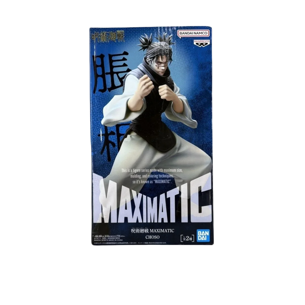 BANDAI Original BANPRESTO Jujutsu Kaisen MAXIMATIC CHOSO Anime Figures Children Dolls PVC Model Collectible Toys Festival Gifts