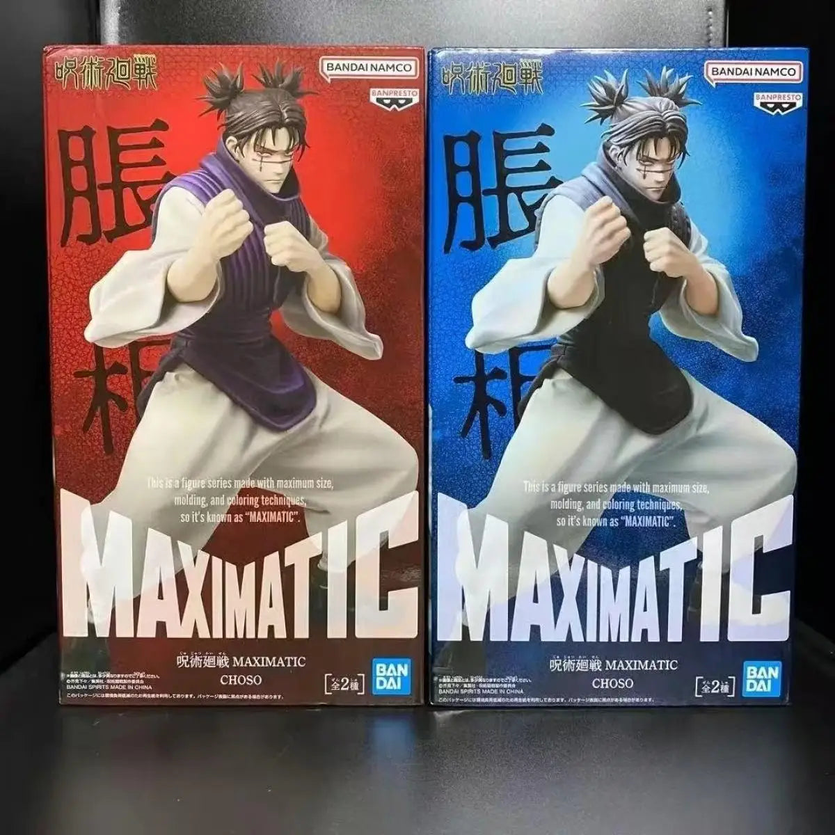 BANDAI Original BANPRESTO Jujutsu Kaisen MAXIMATIC CHOSO Anime Figures Children Dolls PVC Model Collectible Toys Festival Gifts