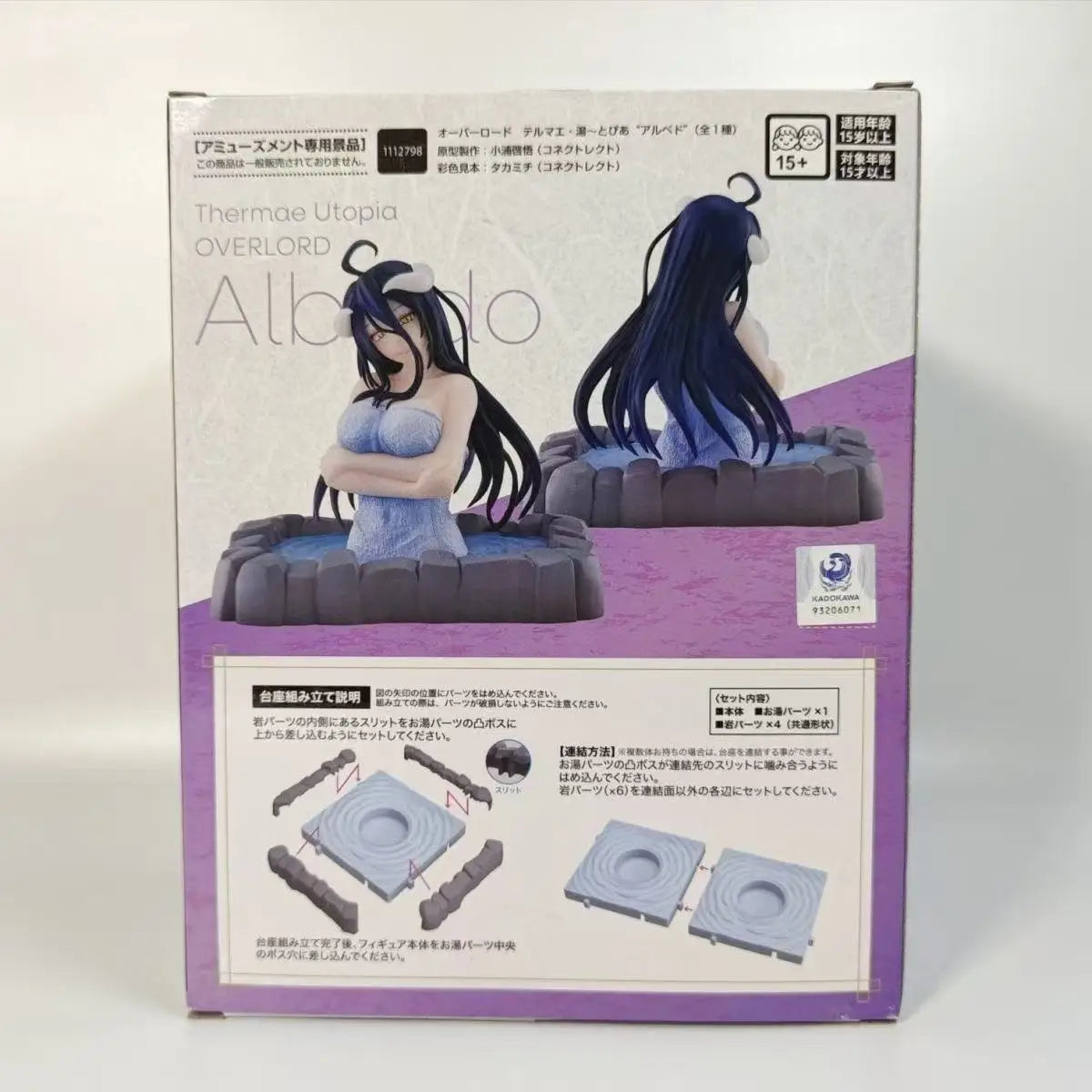 Original SEGA Hot Spring Park Thermae Utopia Overlord Albedo Anime Figures Toys Models Desktop Ornaments Car Ornaments