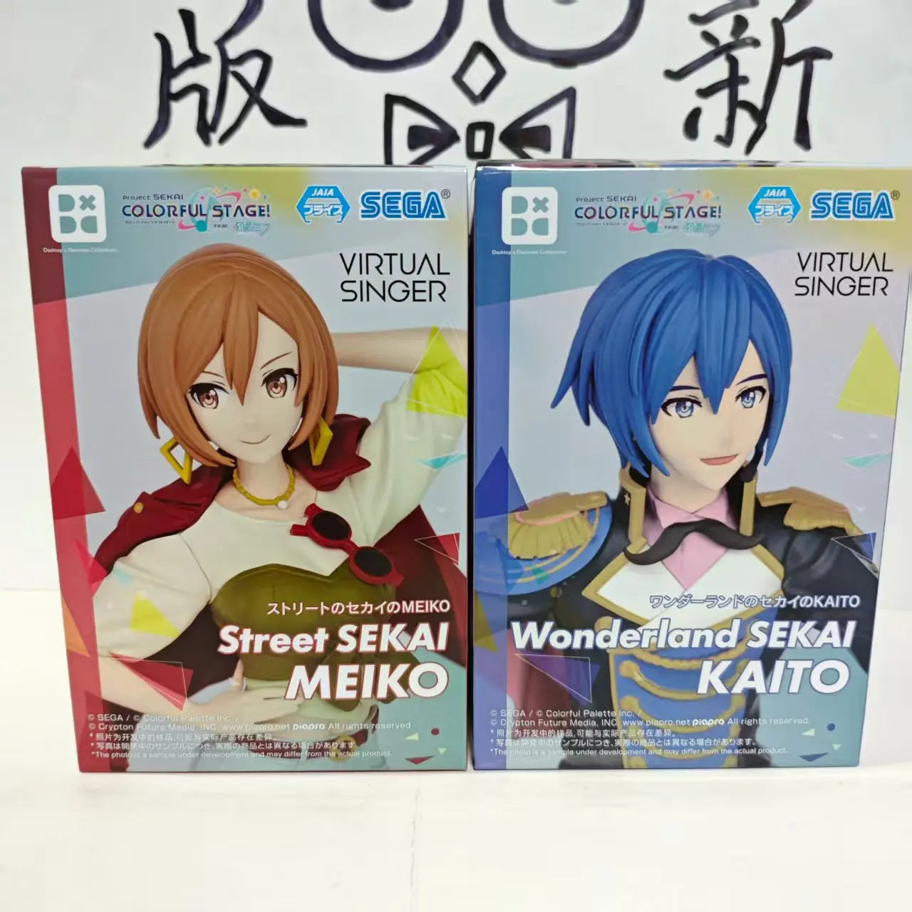 Sega HATSUNE MIKU COLORFUL STAGE Anime Sekai Project Miku & Megurine Luka & Kagamine Len & Rin & KAITO & MEIKO Original Figures