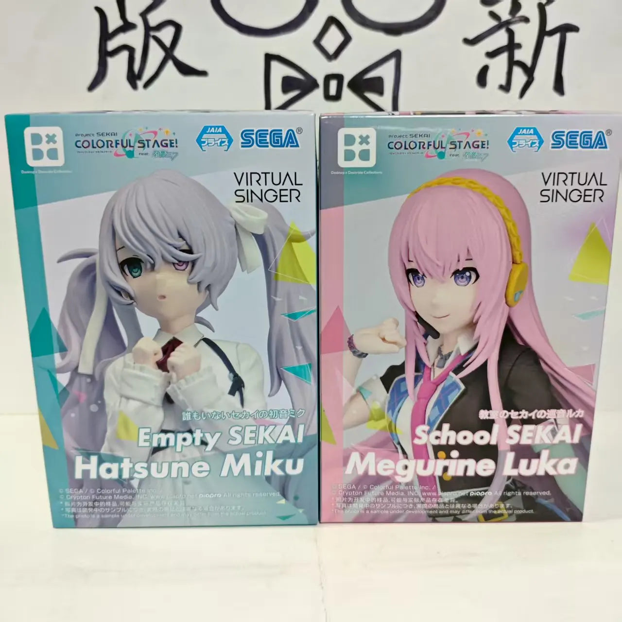 Sega HATSUNE MIKU COLORFUL STAGE Anime Sekai Project Miku & Megurine Luka & Kagamine Len & Rin & KAITO & MEIKO Original Figures