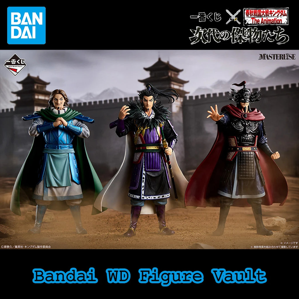 Ichiban Kuji Spring and Autumn Warring States War Kingdom The Animatio ...