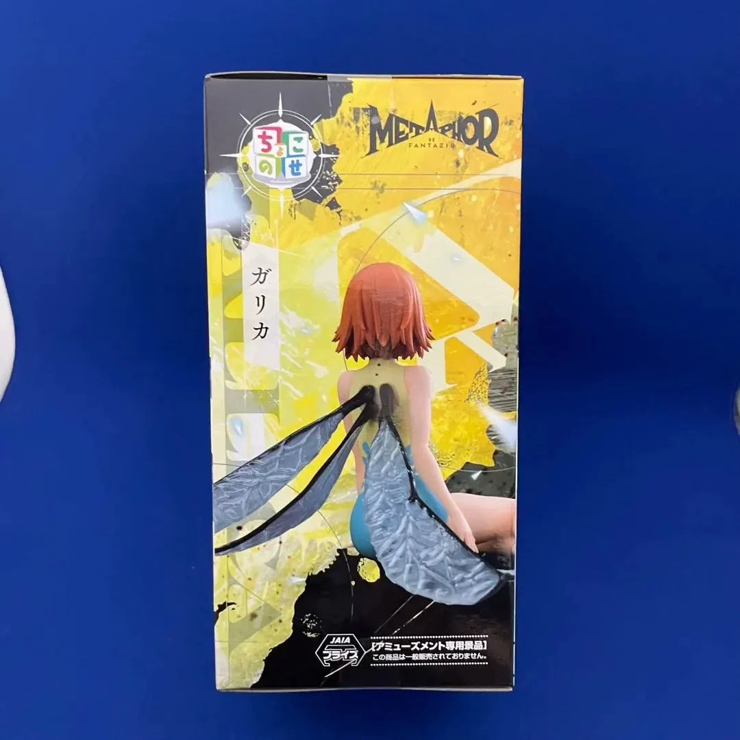 SEGA PM Game Metaphor: ReFantazio Gareki Will PVC 10CM Kawaii Anime Action Figures Model Collection Toy
