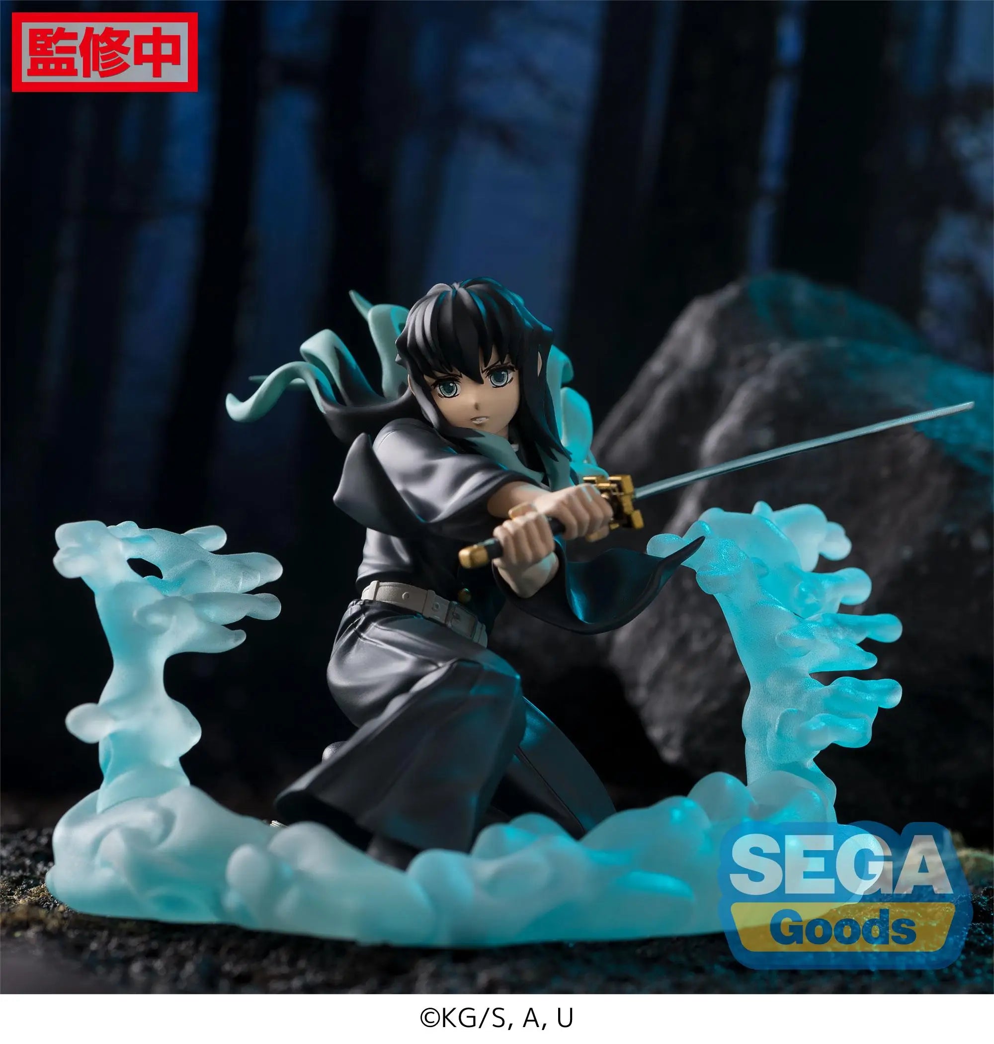 SEGA Demon Slayer: Kimetsu no Yaiba Anime Muichiro Tokito Hashira Training Arc Action Figures Model Figurine Collection