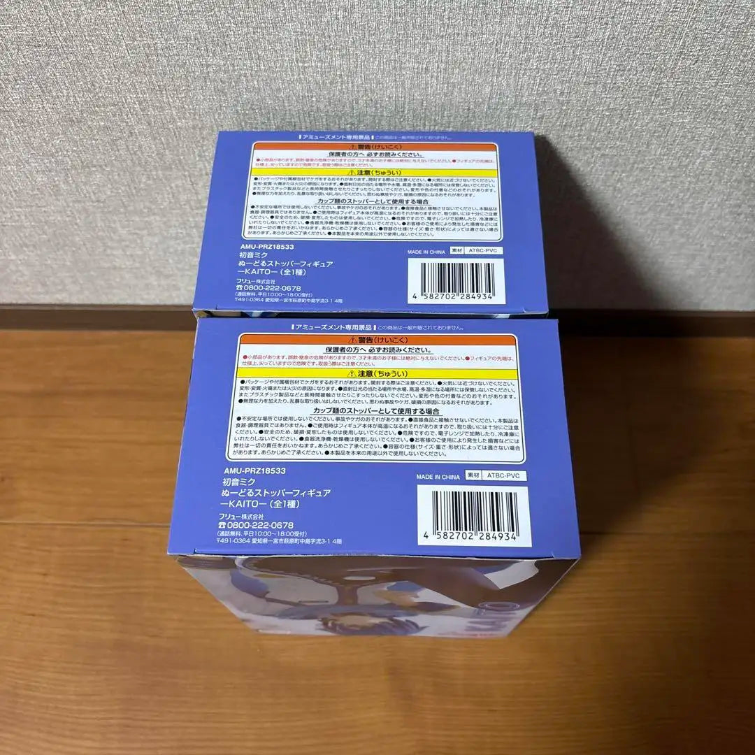 ln Stock FuRyu Hatsune Miku Series Noodle Stopper -KAITO- PVC Anime Action Figures Model Collection Toy