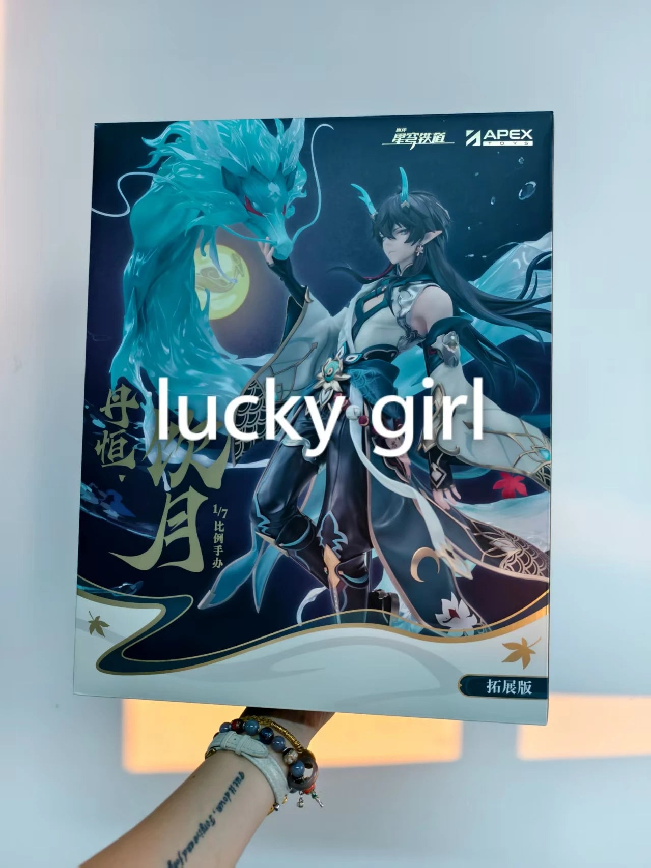 -In Stock Original APEXTOYS Honkai Star Rail DanhengYinyue Animation Decorative Ornaments 1/7 Model Doll New Product