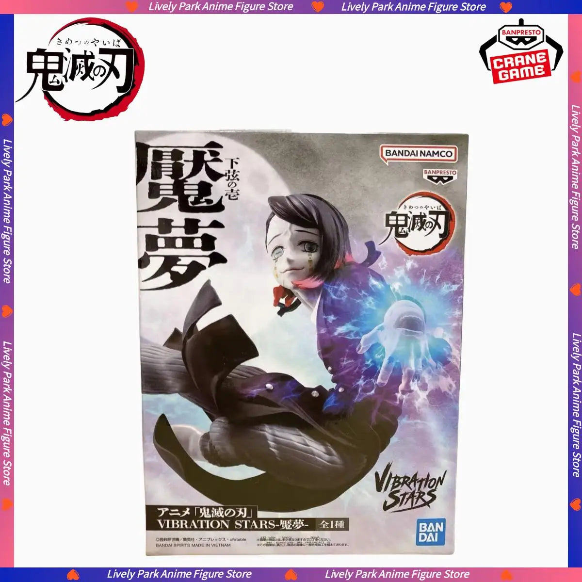 In Stock BANDAI Original Genuine BANPRESTO Demon Slayer VIBRATION STARS Dream Enmu Anime Figures Children Collectible Toys Gifts