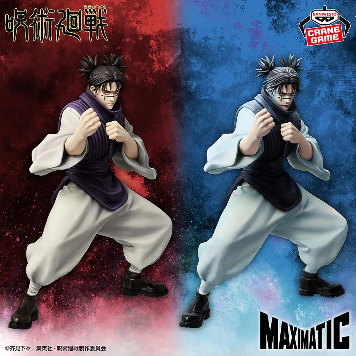 BANDAI Original BANPRESTO Jujutsu Kaisen MAXIMATIC CHOSO Anime Figures Children Dolls PVC Model Collectible Toys Festival Gifts