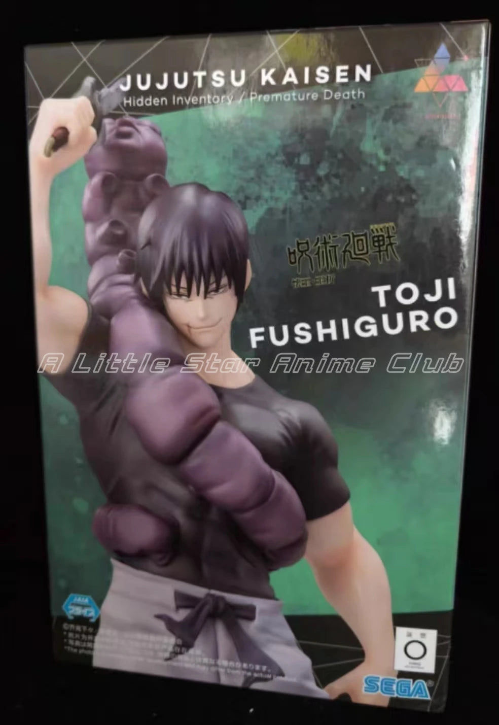 In Stock Original SEGA Luminasta Jujutsukaisen Toji Fushiguro Preparation Status Animation Figures Model Collection Gifts Toys