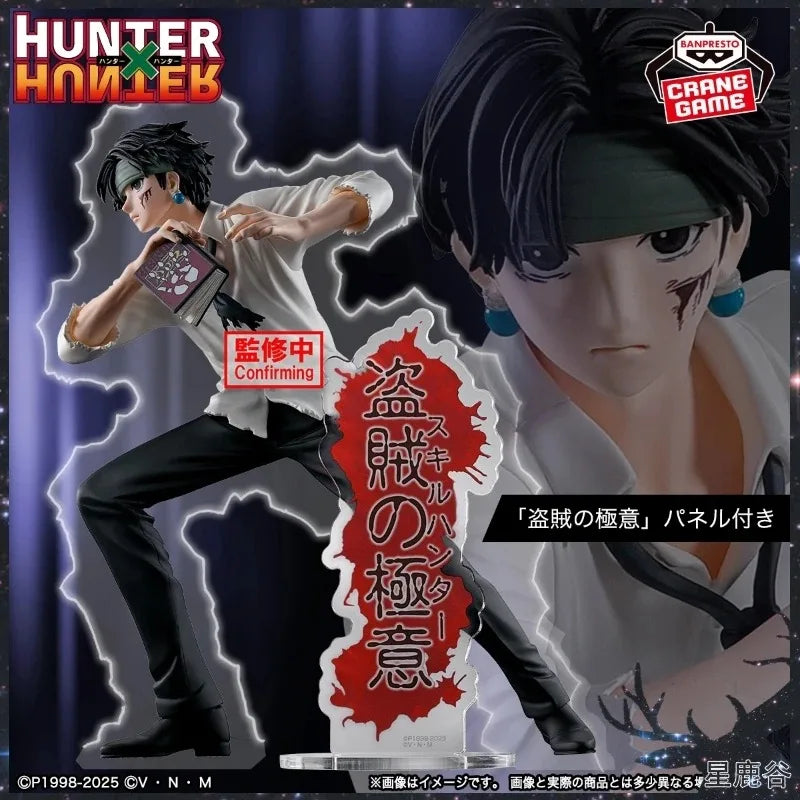 Original In Stock BANPRESTO Action Figure HUNTER×HUNTER ARCHIVES Chrollo Lucilfer PVC Anime Figures Model Toys Gift WY
